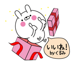 Kurumi super onlyName sticker sticker #15641143