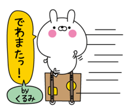 Kurumi super onlyName sticker sticker #15641146