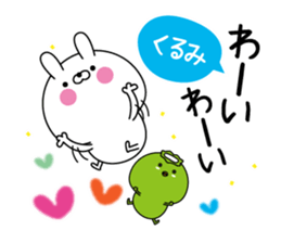 Kurumi super onlyName sticker sticker #15641147