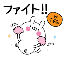 Kurumi super onlyName sticker sticker #15641148