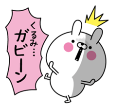 Kurumi super onlyName sticker sticker #15641149