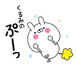 Kurumi super onlyName sticker sticker #15641152