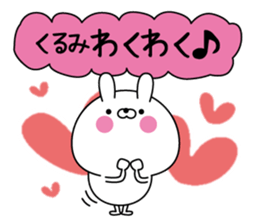 Kurumi super onlyName sticker sticker #15641153