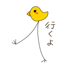 Unbalanced animal forever sticker #15641165