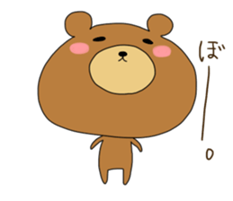 Unbalanced animal forever sticker #15641169