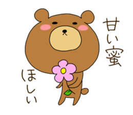 Unbalanced animal forever sticker #15641170