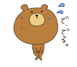 Unbalanced animal forever sticker #15641173