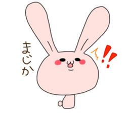 Unbalanced animal forever sticker #15641178