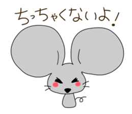 Unbalanced animal forever sticker #15641180