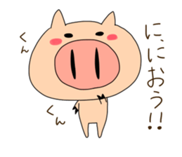 Unbalanced animal forever sticker #15641186