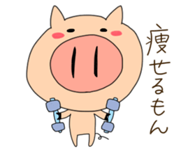 Unbalanced animal forever sticker #15641187