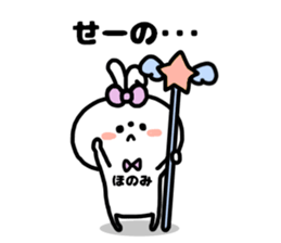 HONOMI STICKERS sticker #15641276