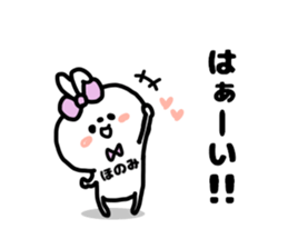 HONOMI STICKERS sticker #15641280