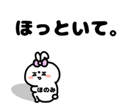 HONOMI STICKERS sticker #15641285