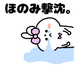 HONOMI STICKERS sticker #15641302