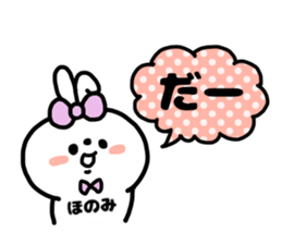 HONOMI STICKERS sticker #15641306