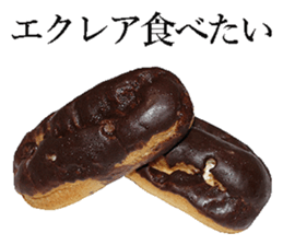 Sweets! sticker #15641428