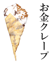 Sweets! sticker #15641429