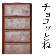 Sweets! sticker #15641430