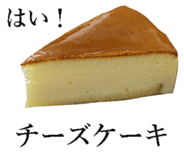 Sweets! sticker #15641431