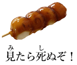 Sweets! sticker #15641432