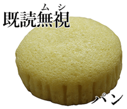 Sweets! sticker #15641433