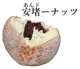 Sweets! sticker #15641434