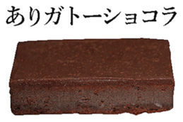 Sweets! sticker #15641436