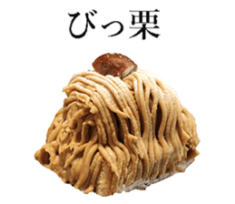 Sweets! sticker #15641443