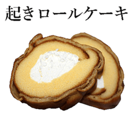 Sweets! sticker #15641444