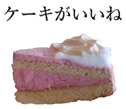 Sweets! sticker #15641445