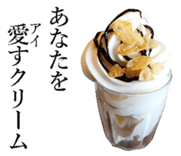 Sweets! sticker #15641446