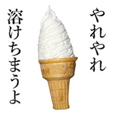 Sweets! sticker #15641447