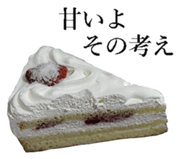 Sweets! sticker #15641448