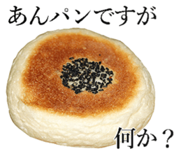 Sweets! sticker #15641453