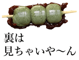 Sweets! sticker #15641454