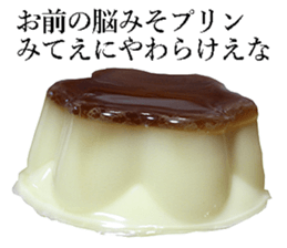 Sweets! sticker #15641462