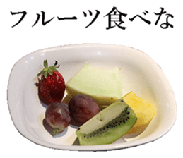 Sweets! sticker #15641463