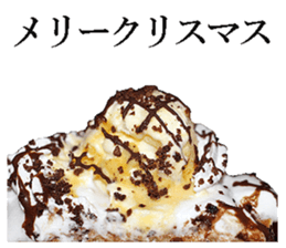 Sweets! sticker #15641465