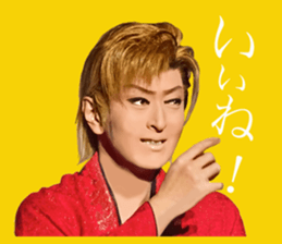 gekidan hououza sticker #15641500