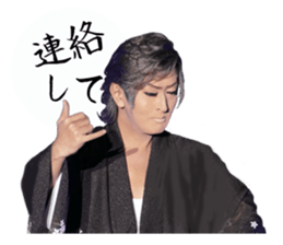 gekidan hououza sticker #15641502