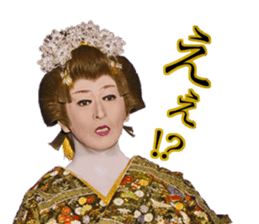 gekidan hououza sticker #15641512