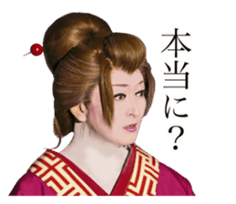 gekidan hououza sticker #15641514