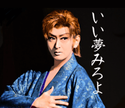 gekidan hououza sticker #15641515