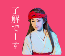 gekidan hououza sticker #15641517
