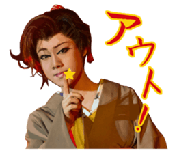 gekidan hououza sticker #15641520