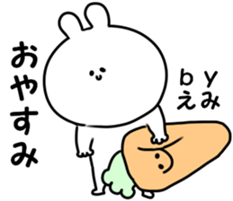 A name Emi sticker #15641555