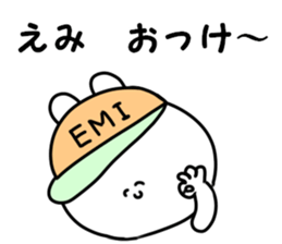 A name Emi sticker #15641556