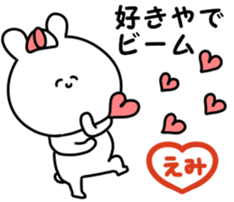 A name Emi sticker #15641558