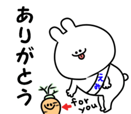 A name Emi sticker #15641559